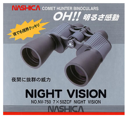 ԂɔQ̈З́@NIGHT VISION