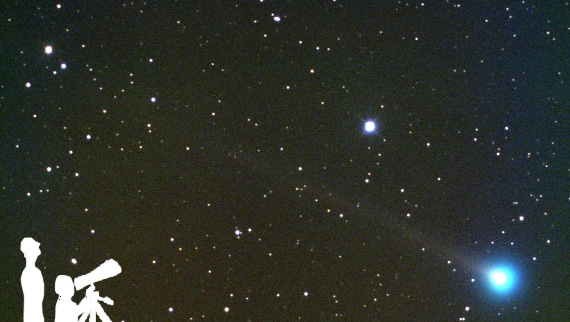 夏休みの自由研究に、天体観測はオススメです。